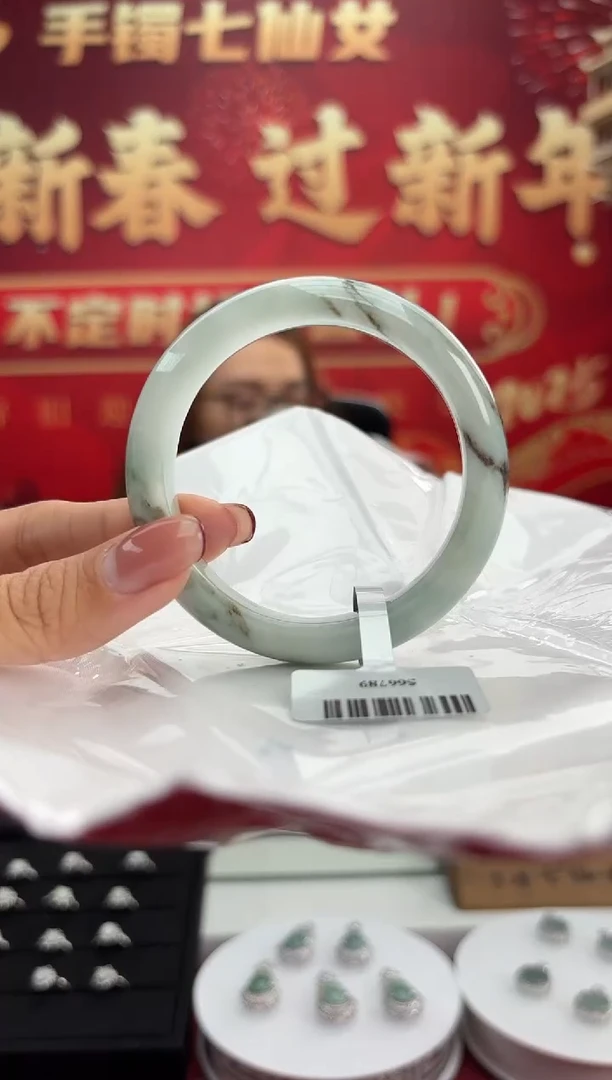 【闪购商品】翡翠手镯未镶嵌4手镯