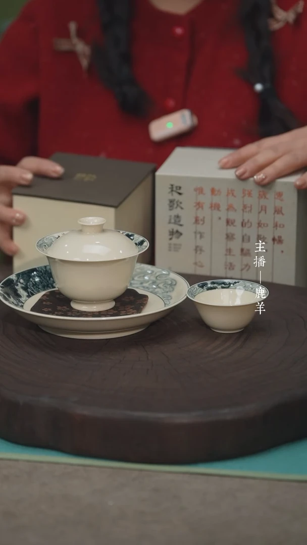 【闪购商品】和歌造物盖碗+杯+壶承-羊