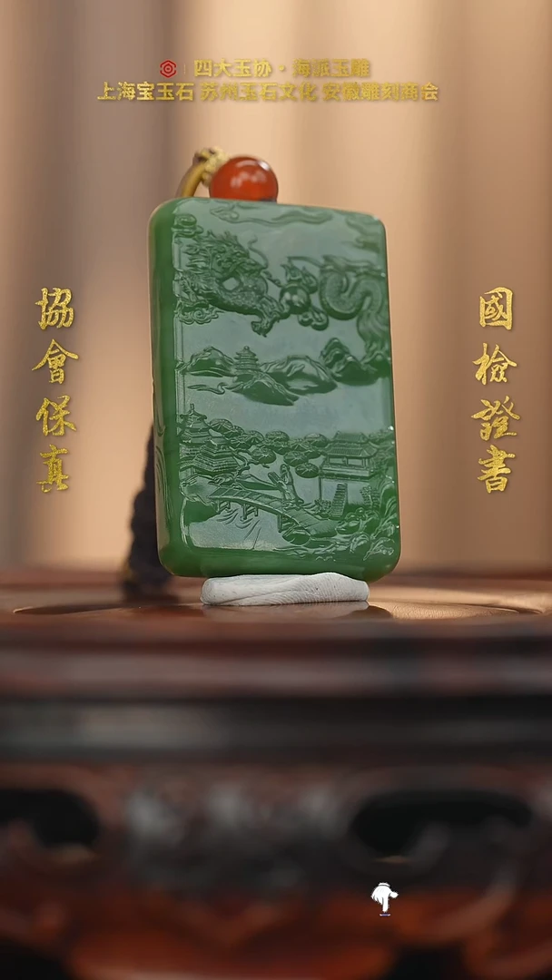 未镶嵌和田玉把件和田玉