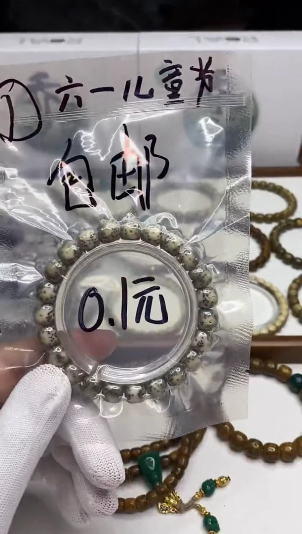 星月菩提手串173     （2）