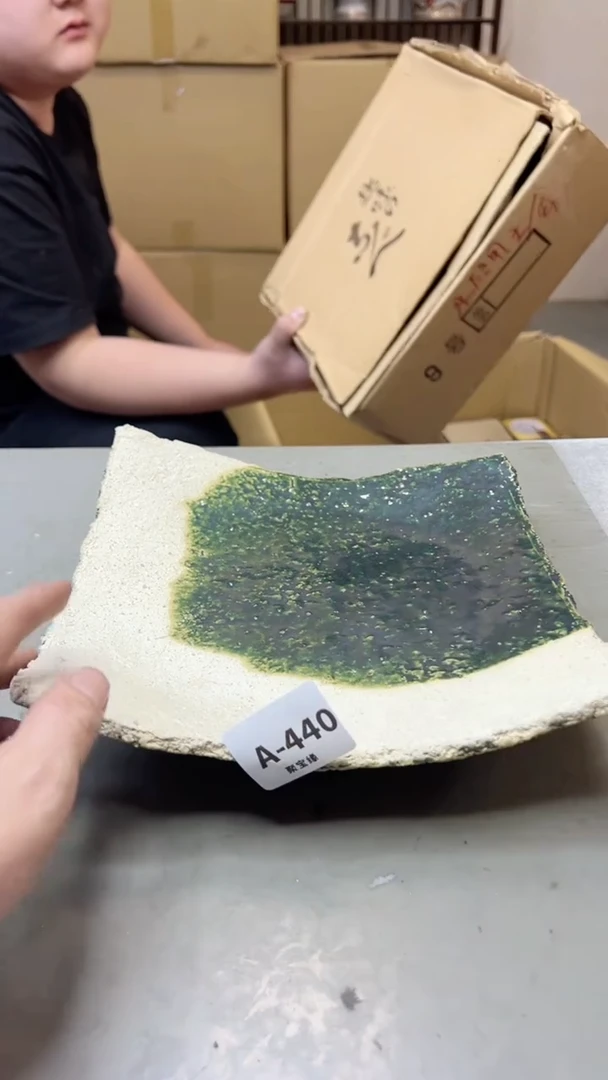 【闪购商品】瓷片440聚宝缘海淘精选