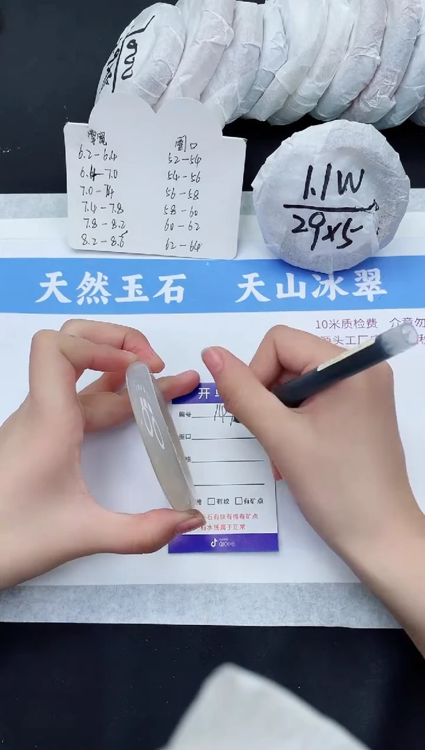 【闪购商品】石英质玉手镯未镶嵌MY149-53+