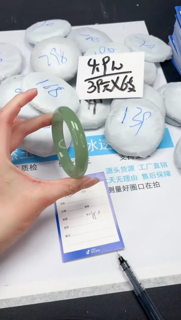 【闪购商品】石英质玉手镯未镶嵌155-58.9