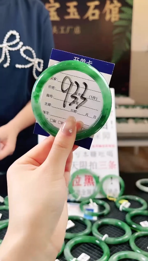 未镶嵌手镯石英质玉（非洲翠）微瑕一经发货运费不退介意勿拍
