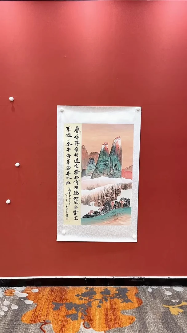书法田双乐国画国画