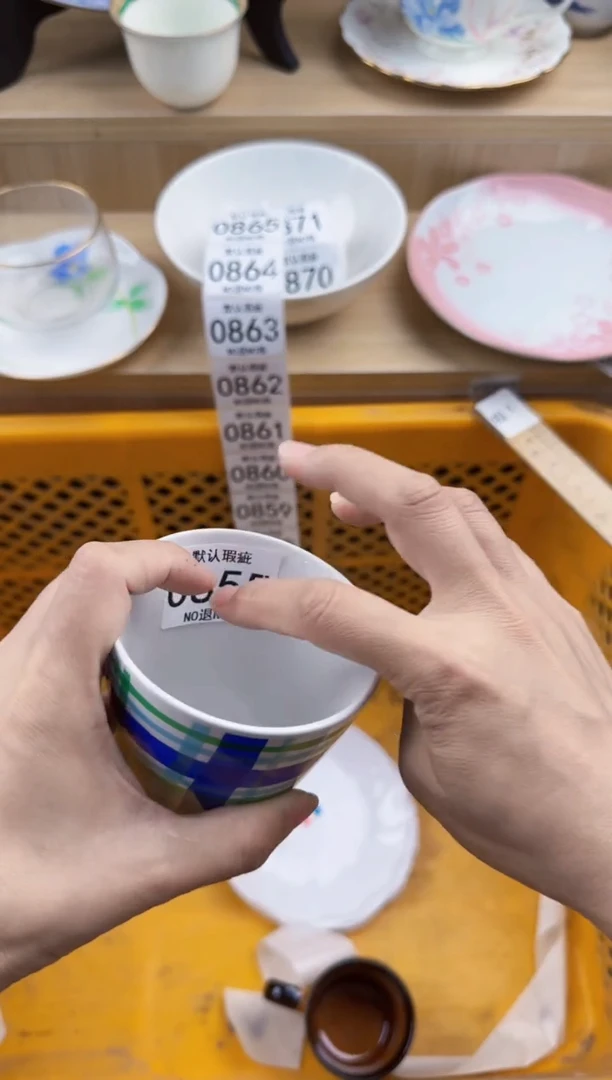 远**友855回流瓷器，默认微瑕，18包邮