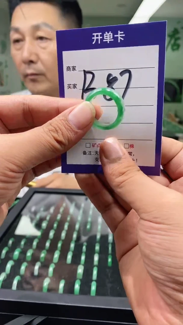 石英质玉未镶嵌戒指20+