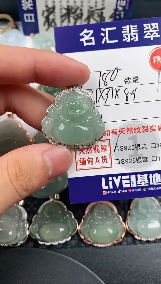 颈饰银S925镶嵌翡翠·