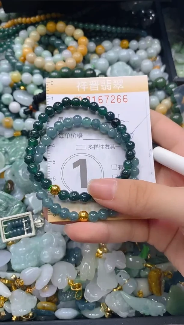 翡翠未镶嵌颈饰闪购0167266多样性发其一