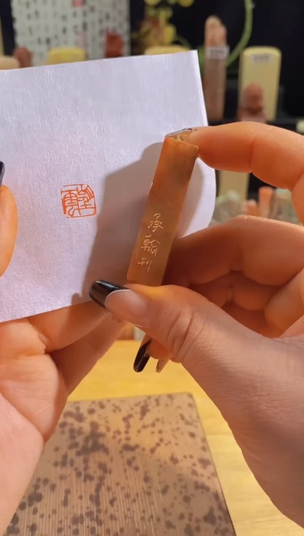 昌化石印石望云1*1*5有库存-0183