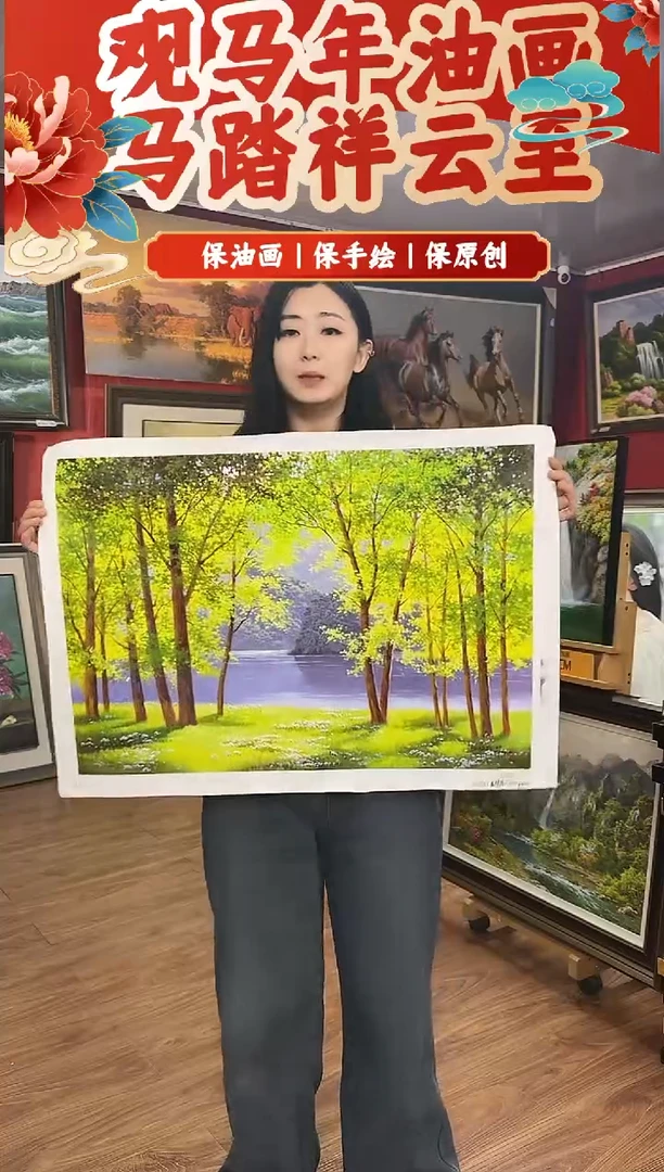 油画【52号】约50*70cm丨朝鲜原创纯手绘孤品油画丨顺丰包邮