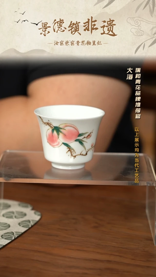 景德镇陶瓷摆件1