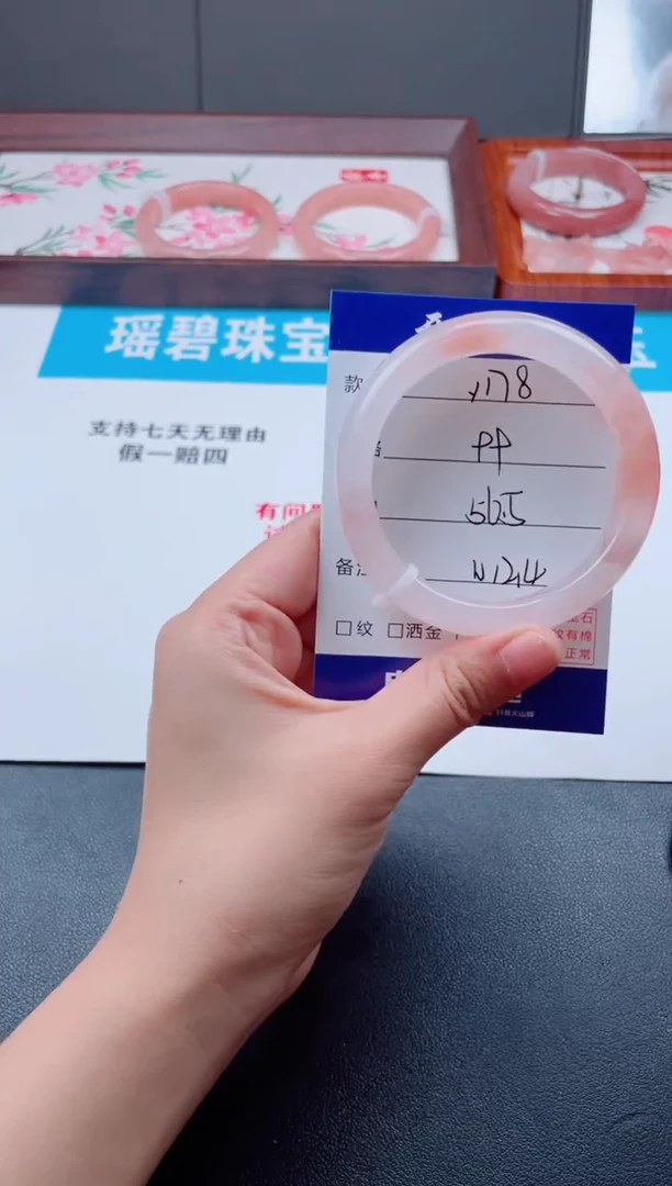 石英质玉手镯未镶嵌Y178
