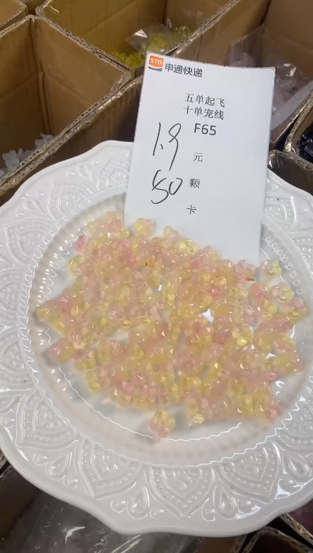 琉璃陶瓷合金F65