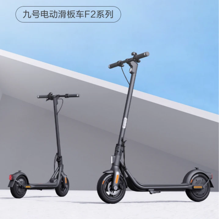 Ninebot九号电动滑板车F2Plus成人学生通用便携可折叠滑板电动车