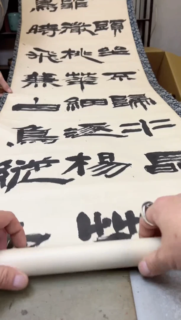 瓷片285聚宝缘海陶精选