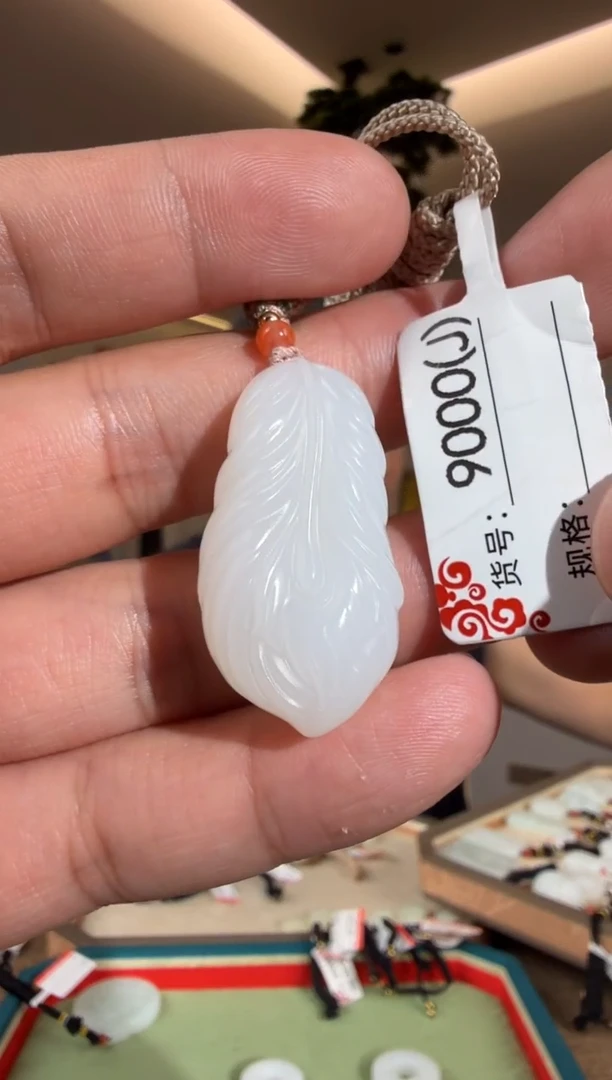颈饰未镶嵌和田玉J