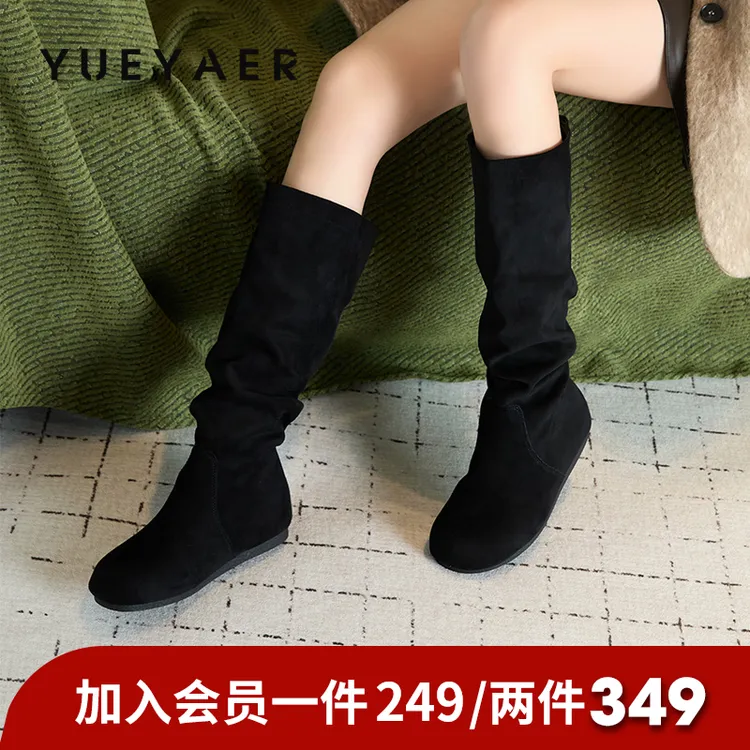 月芽儿磨砂绒面长筒靴女2025新款冬季靴子小个子长靴西部靴堆堆靴