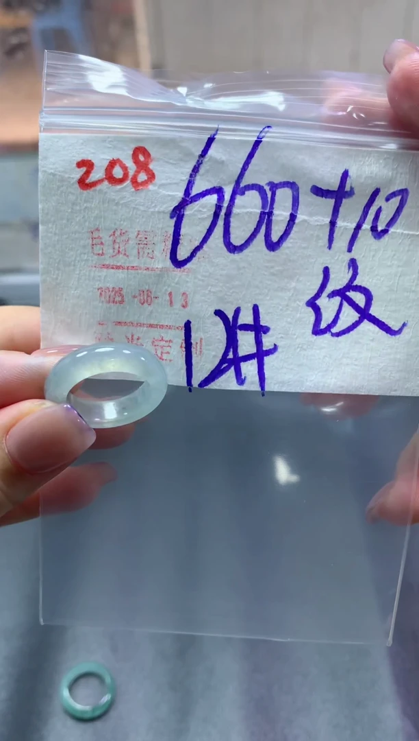 定制翡翠未镶嵌戒圈12#670毛货需精细抛光