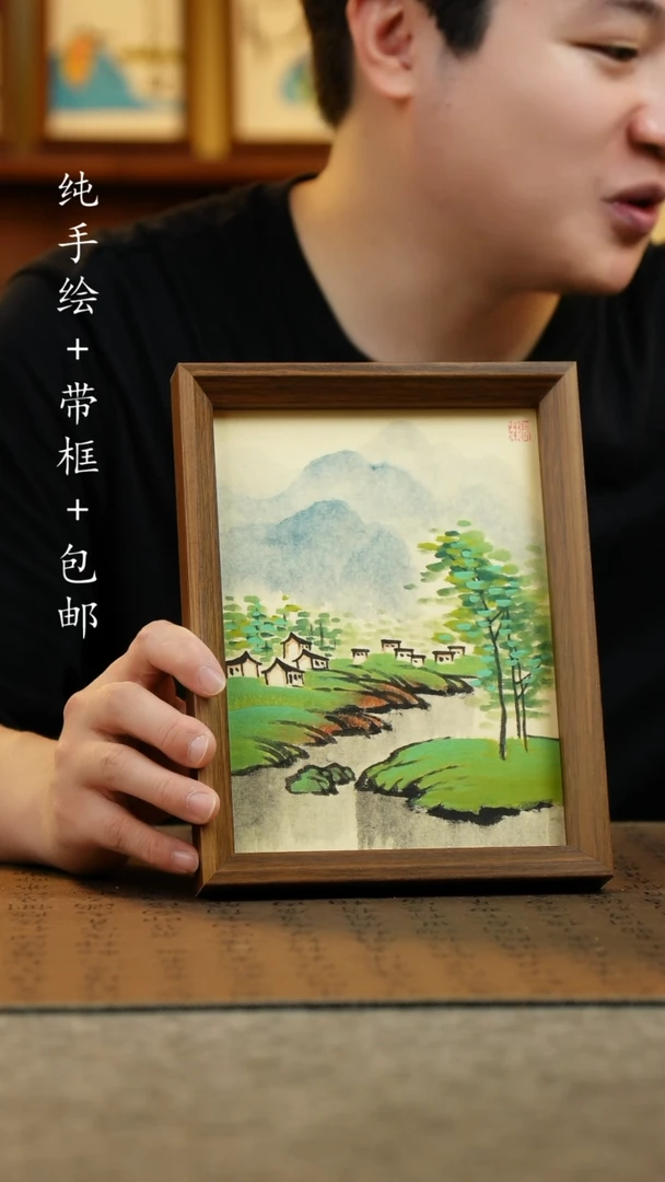 国画17*23纯手绘国风国画摆台