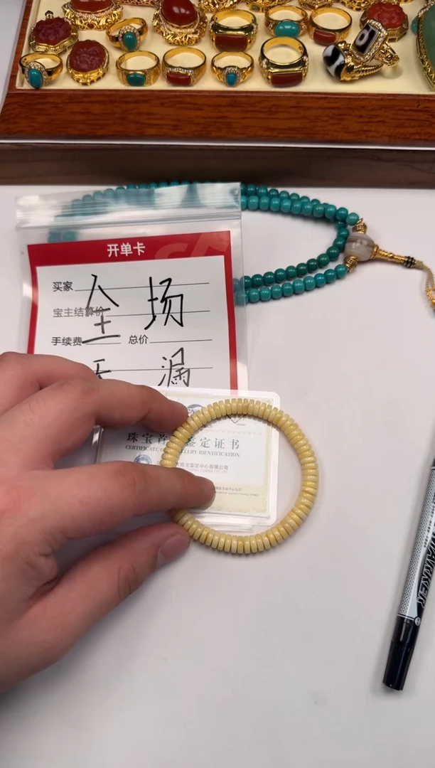 裸石蜜蜡未镶嵌当*～手串手串