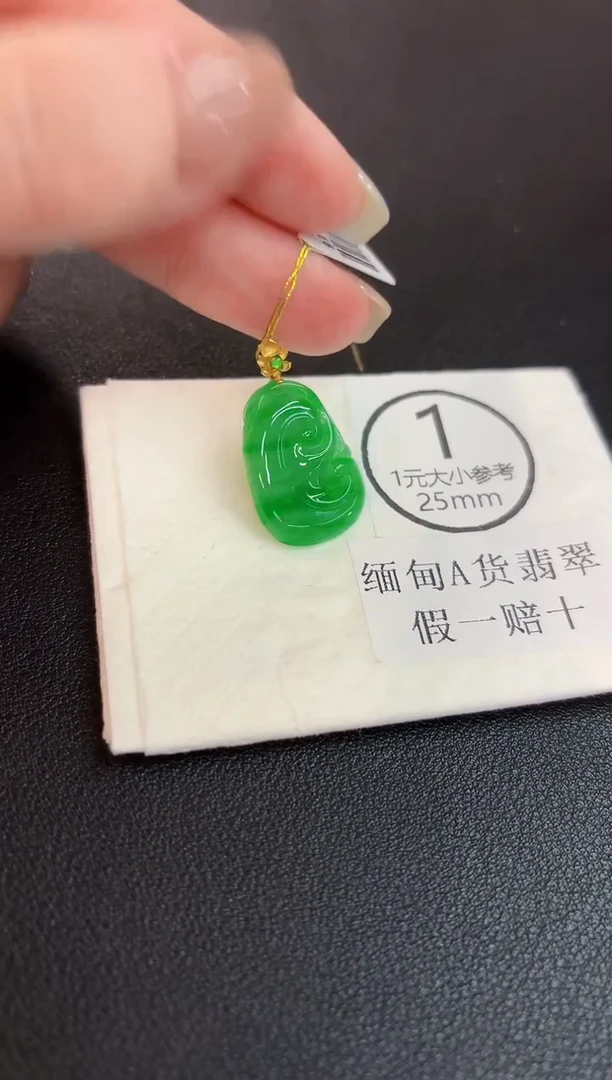 颈饰18K金镶嵌翡翠 缅料A货/支持复检/一件