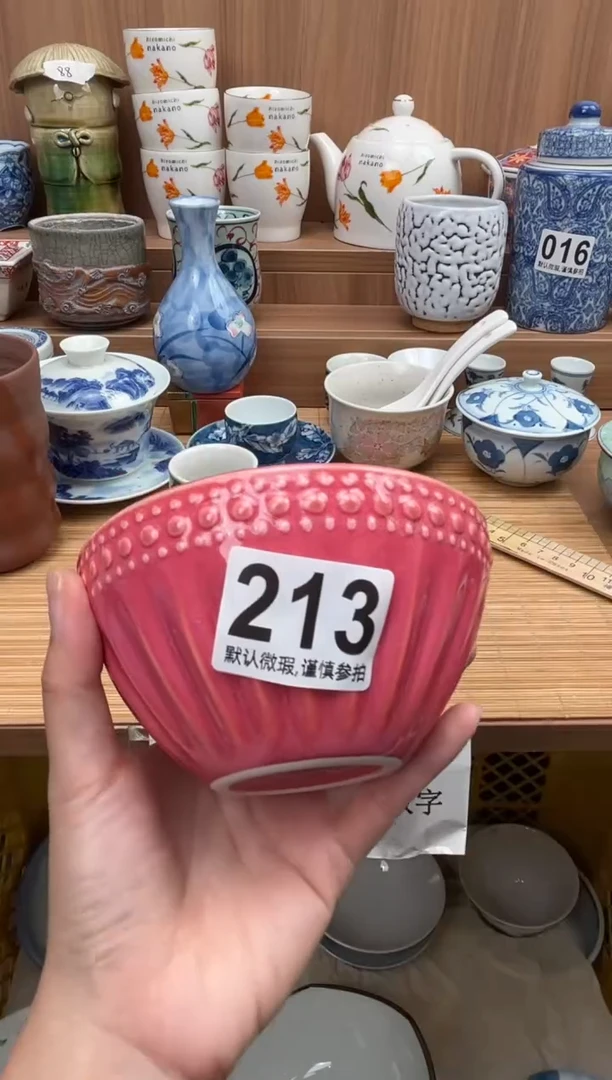 发****3瓷器瓷器瓷器瓷器