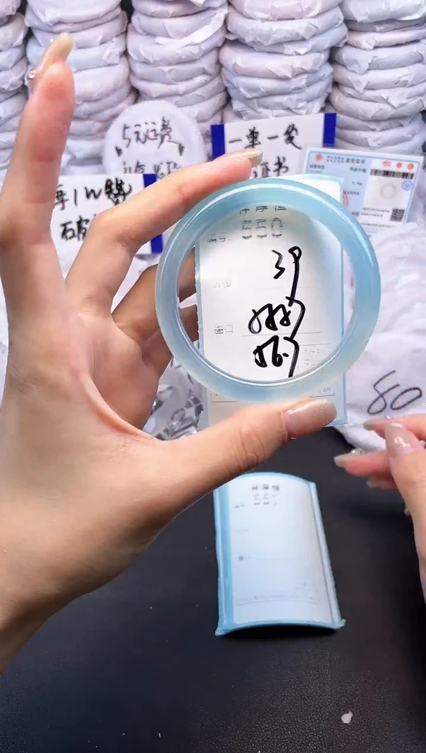 玛瑙/玉髓手镯未镶嵌550