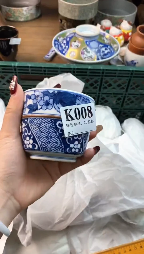 【闪购商品】瓷片[○･｀Д´･ ○]