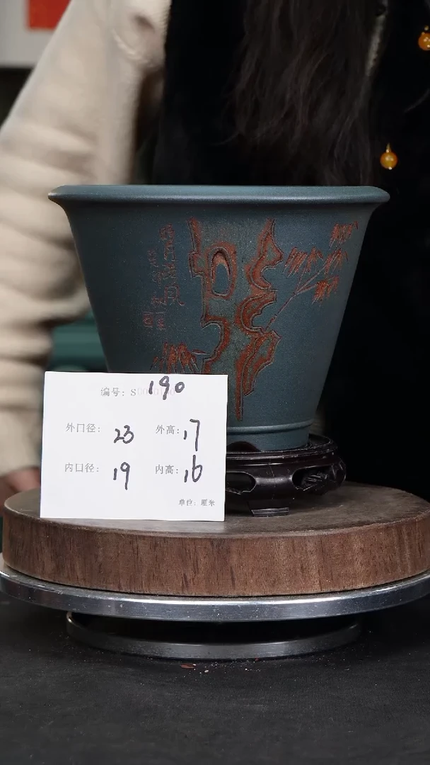 【闪购商品】紫砂花盆190+s紫砂花盆