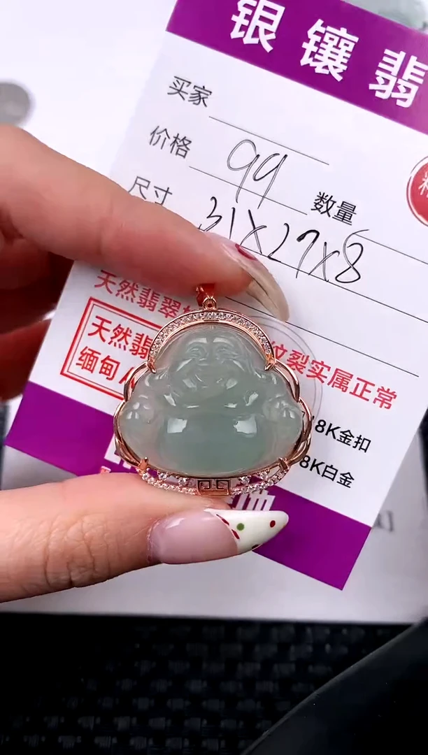 【闪购商品】翡翠颈饰银S925镶嵌挂件