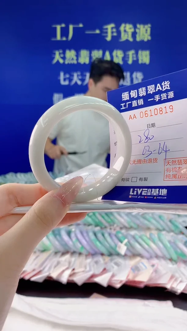 翡翠手镯未镶嵌19天然翡翠A货
