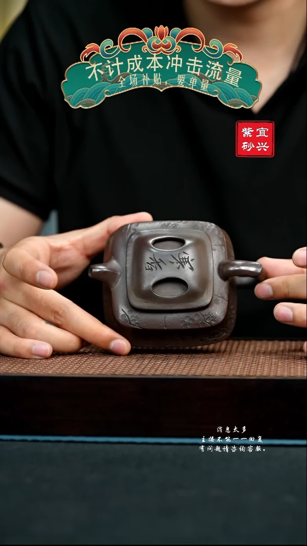 茶壶紫砂31 四方牛盖