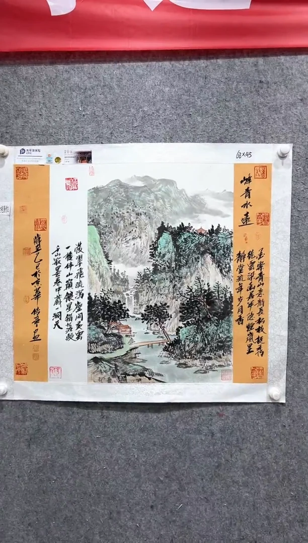 国画张传亭老师的作品3