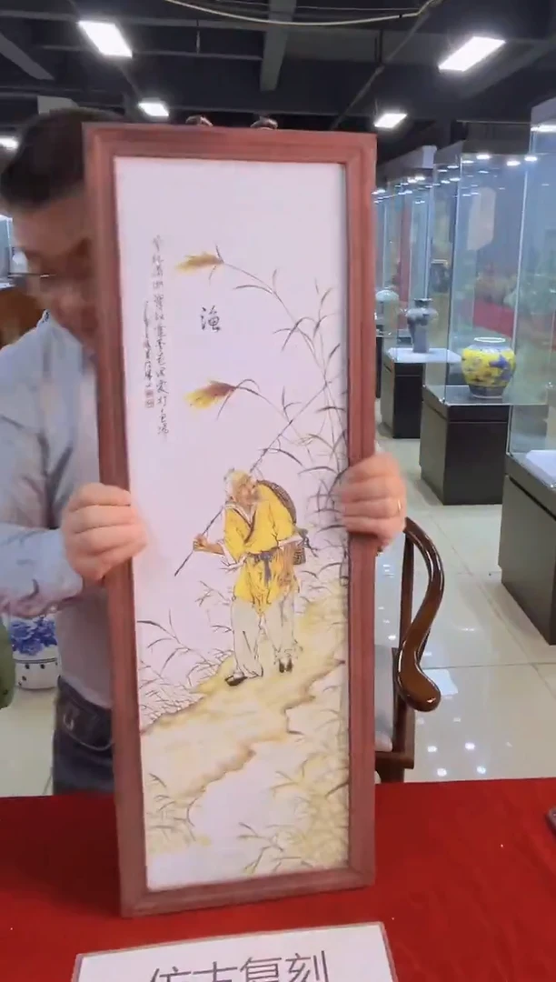 摆件陶瓷景德镇流水47