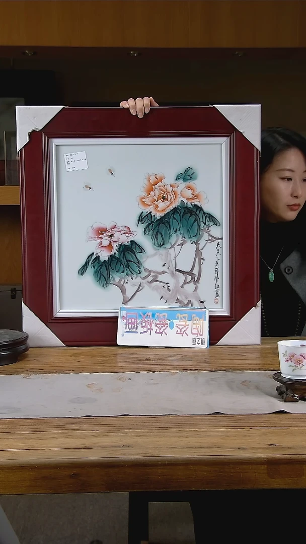 瓷板画陶瓷设计陶瓷创意