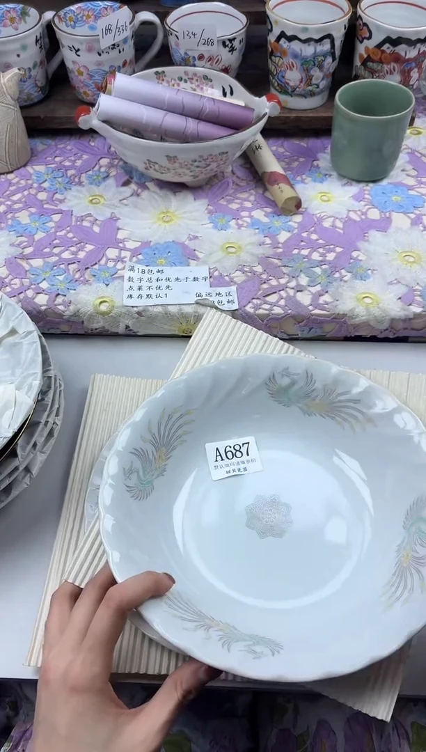 瓷片要**啊                     A687