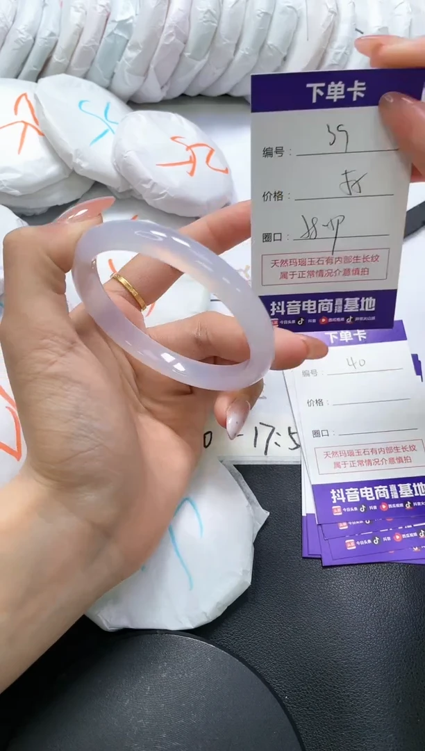 手镯玛瑙/玉髓未镶嵌39