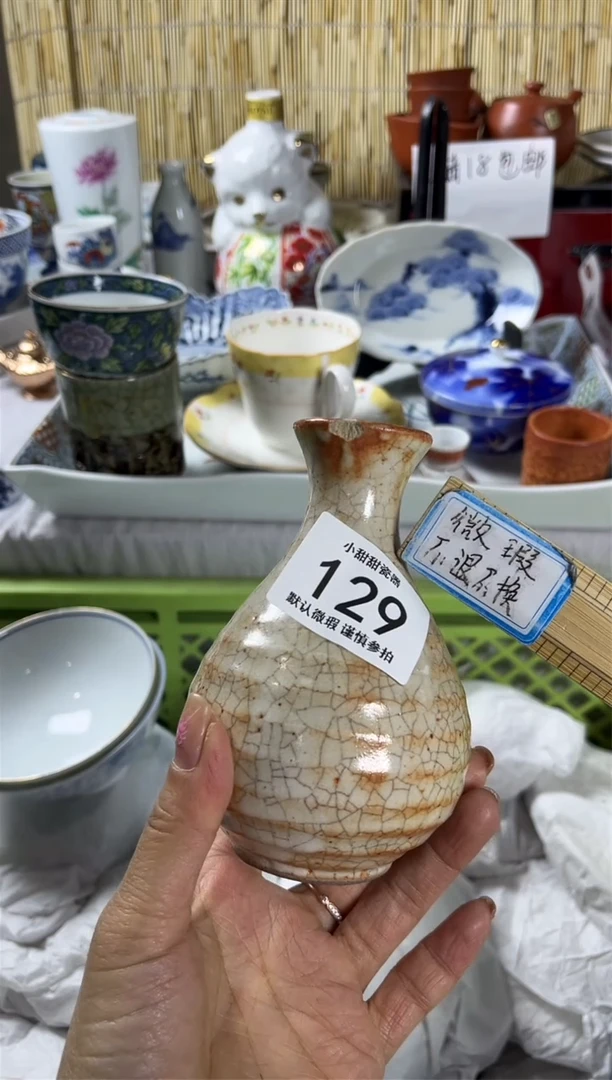 【闪购商品】碟             129