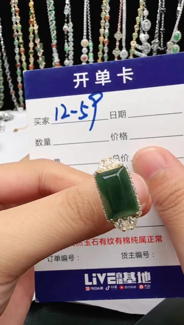 翡翠戒指银S925镶嵌2222