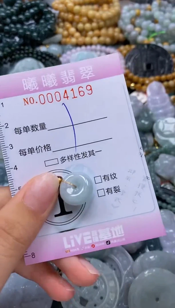 翡翠未镶嵌颈饰闪购0004169