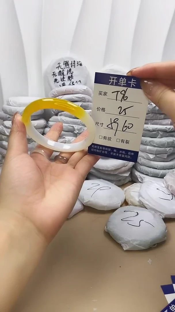 手镯玛瑙/玉髓未镶嵌t96