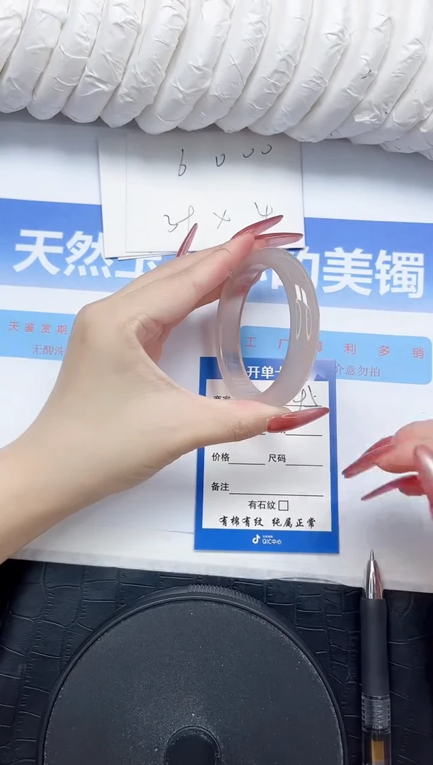 石英质玉手镯未镶嵌95-58