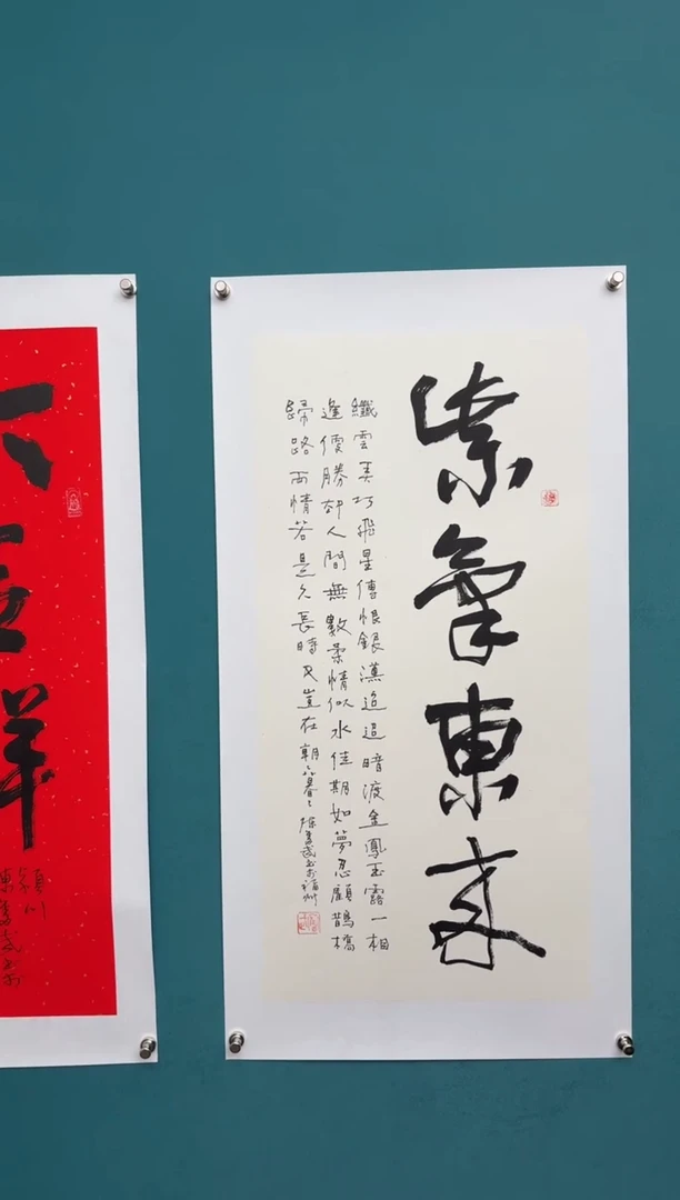 竖款中国传统艺术纯手工托底