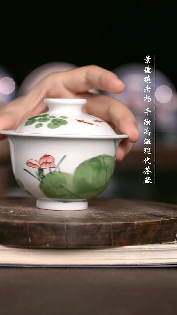 微瑕福利 现代瓷瑕疵