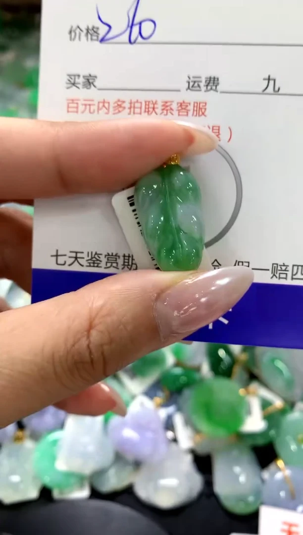 颈饰18K金镶嵌翡翠1111111111111111
