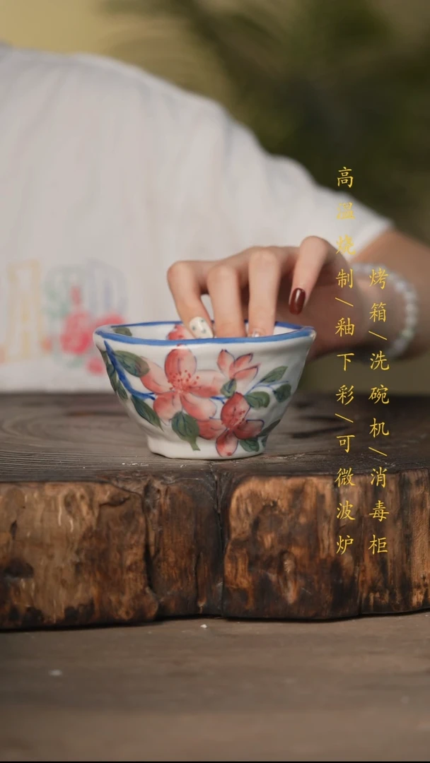 瓷片景德镇高温釉下彩可微波烤箱洗碗机