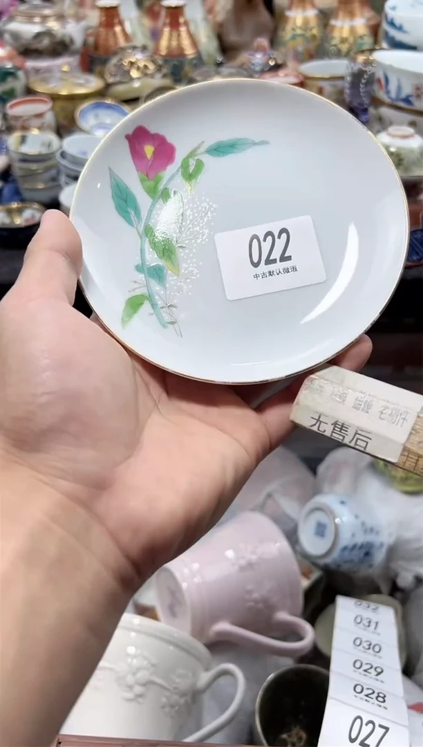 瓷片夏目海外回流瓷器中古品。