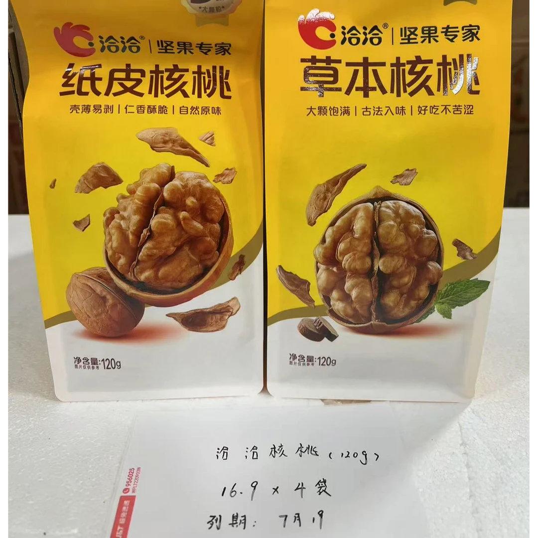 【149】【零食】洽洽草本核桃 120g*4袋/