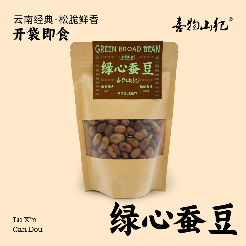 云南绿心蚕豆220g